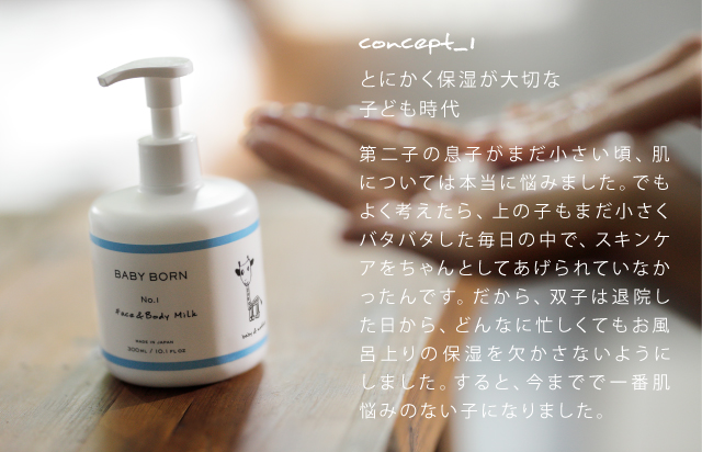 MOTHER☆BABY BORN Face Body milk | tradexautomotive.com