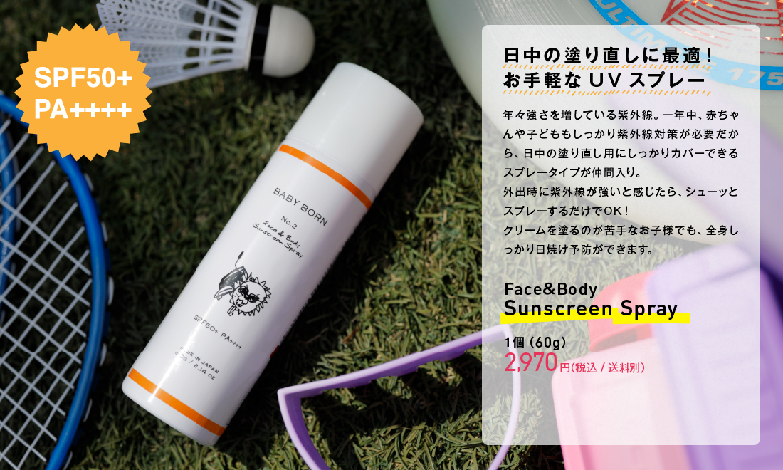 Face&Body Sunscreen Spray