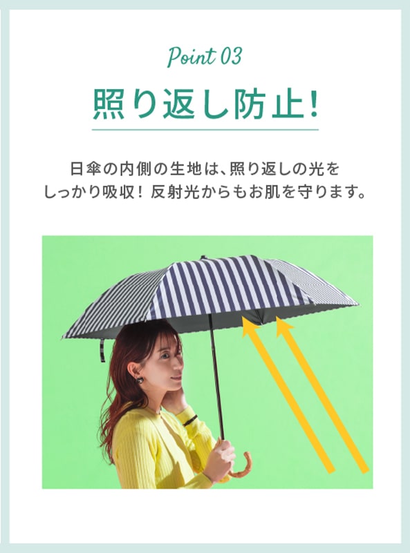 東原 亜希｜FORME ALL-WEATHER UMBRELLA 晴雨兼用日傘