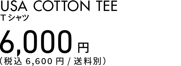 東原 亜希｜FORME USA COTTON TEE Tシャツ